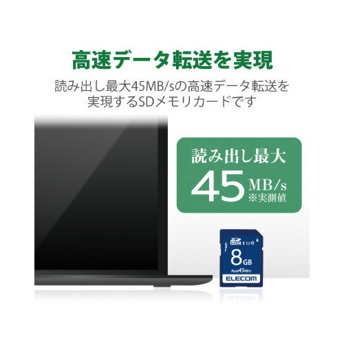 ELECOM SDHCメモリカード MF-FS008GU11R
