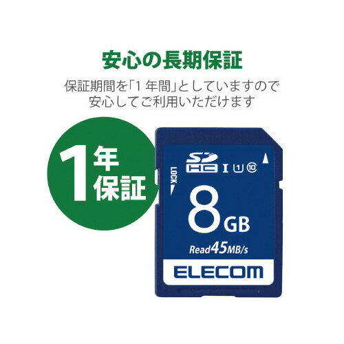 ELECOM SDHCメモリカード MF-FS008GU11R