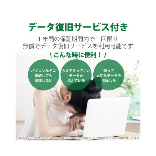 ELECOM SDHCメモリカード MF-FS008GU11R