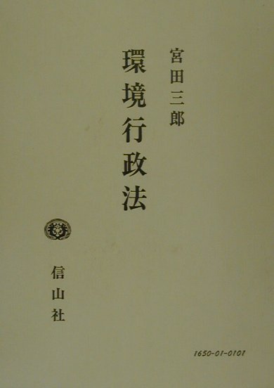 【学窓社】デュークス獣医生理学 デュークス獣医生理学 原書13版 原書13版 デュークス獣医生理学