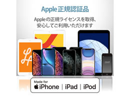 エレコム Lightningケーブル iPhone 認証品 充電 高耐久 1.0m ホワイト MPA-FUALS10WH(1個)