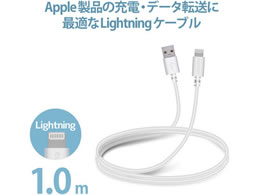 エレコム Lightningケーブル iPhone 認証品 充電 高耐久 1.0m ホワイト MPA-FUALS10WH(1個)
