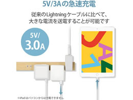 エレコム Lightningケーブル iPhone 認証品 充電 高耐久 1.0m ホワイト MPA-FUALS10WH(1個)
