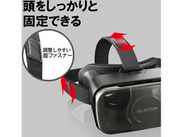 エレコム BOXタイプ VRゴーグル エントリーモデル メガネ対応 スマホ対応 VRG-S01BK(1個)