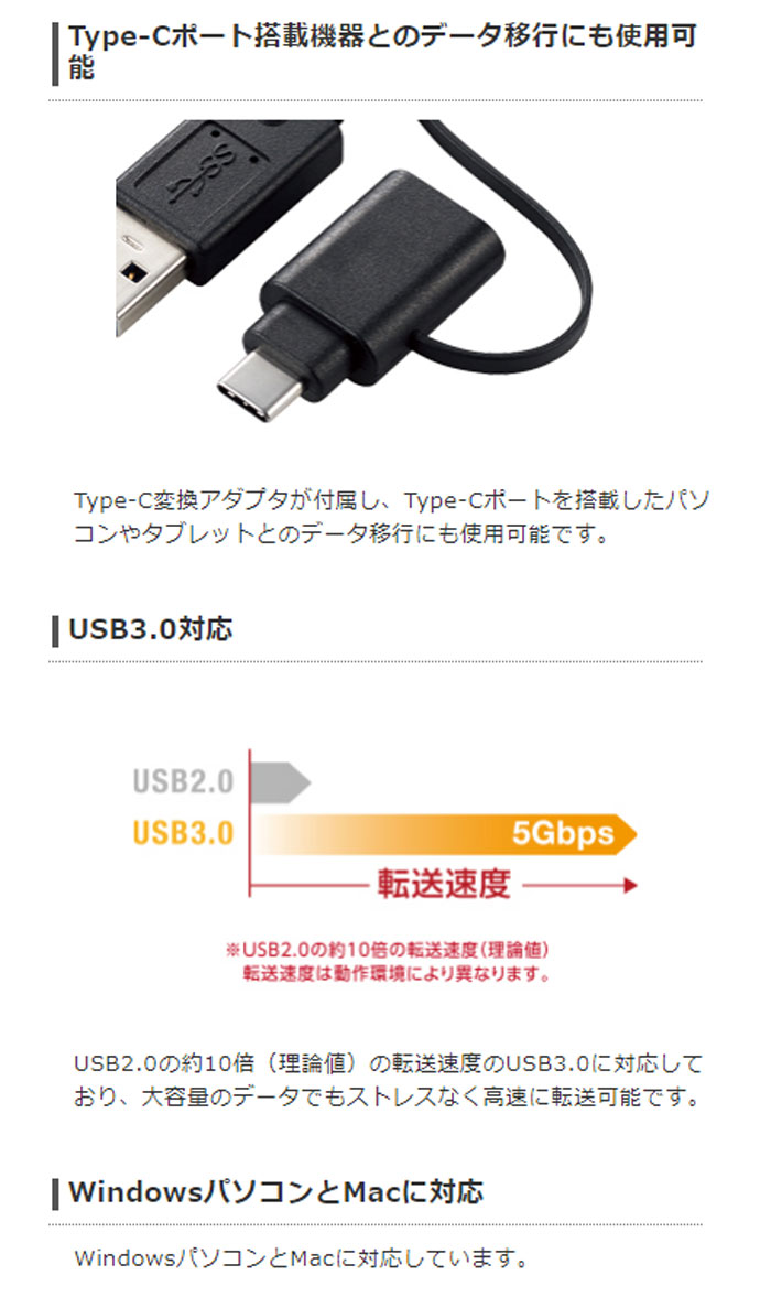 エレコム USBケーブル データ転送ケーブル リンクケーブル タイプCアダプタ付 1.5m(1個)