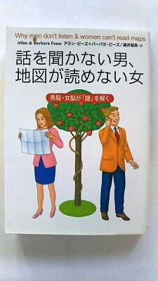 楽天市場】大和書房 「成功曲線」を描こう。 夢をかなえる仕事の