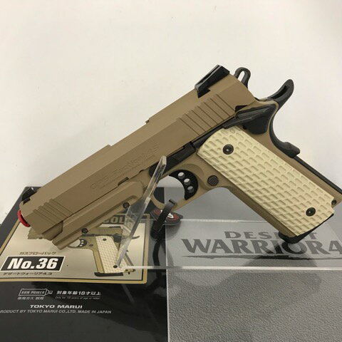 楽天市場】東京マルイ デザートウォーリア4．3 | 価格比較 - 商品