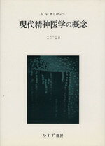 楽天市場】共栄書房 フィリピン心霊手術3，000人の実例 ガン・難病