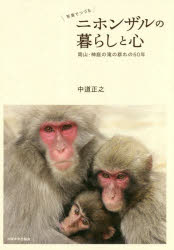 ✨２冊セット✨ 「毎日パンダ 365日上野動物園に通っているよ日記」高氏 貴博 Amazon.co.jp: 毎日パンダ 365日上野動物園に通っているよ日記