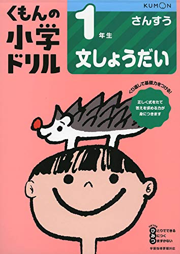 楽天市場】共立出版 現代科学における数学概説 2/共立出版/後藤憲一