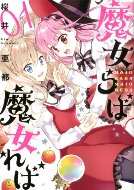 【中古】 もけけ日記 ２/スクウェア・エニックス/桜井蓮哉 中古】 もけけ日記 2/スクウェア・エニックス/桜井蓮哉