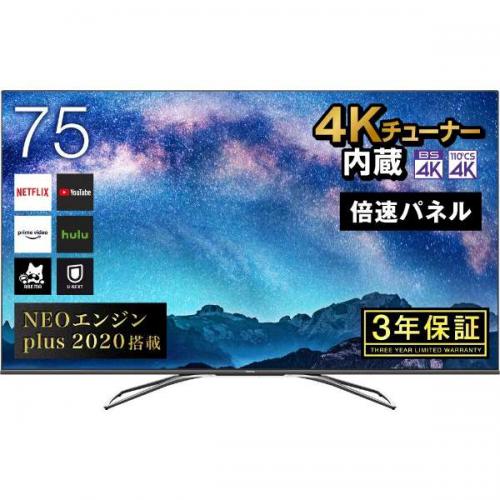 楽天市場】ソニーグループ SONY 液晶テレビ BRAVIA X9500H KJ-75X9500H