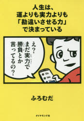 ハイパワーマーケティング[新訳] ジェイエイブラハム KADOKAWA 新訳 ハイパワー・マーケティング あなたのビジネスを加速させる