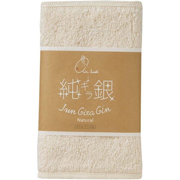 エアーかおる オーガニック デオ なでしこ 純ギラ銀 ナチュラルホワイト(1枚入)