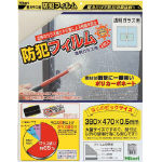 光 光 防犯フィルム 390×470×0.5mm 透明ガラス用 2枚入 BGF4739