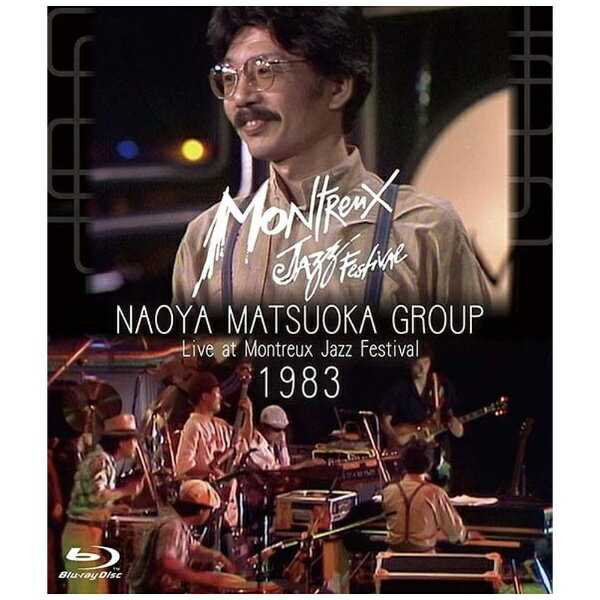 ライヴ・アット・モントルー・ジャズ・フェスティバル1983【デジタル・リマスター版】/Ｂｌｕ−ｒａｙ　Ｄｉｓｃ/ATDV-444