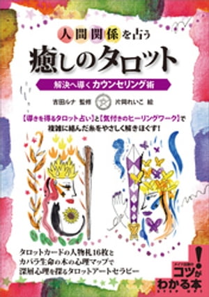 宇宙のサインを読み解く POWER WISH ANCHORING CARDS Amazon.com: Space Sign Solve Power Wish Anchoring Cards