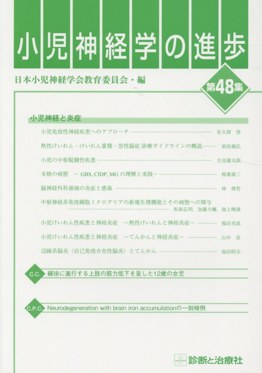 密封小線源治療における吸収線量の標準計測法 小線源標準計測法１８/通商産業研究社/日本医学物理学会（単行本） 楽天市場】通商産業研究社 密封小線源治療における吸収線量の