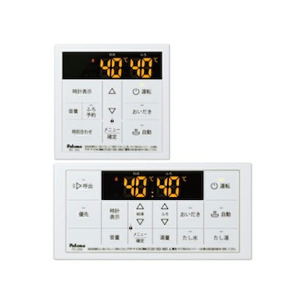 楽天市場】パロマ パロマ FC-150V : リモコン 給湯器専用ボイス浴室