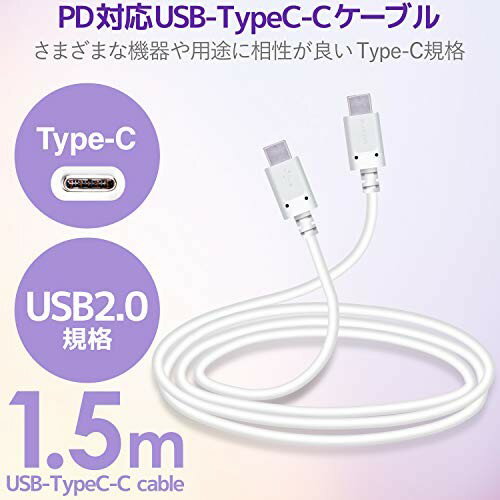ELECOM USB2.0ケーブル MPA-CC15PNWH
