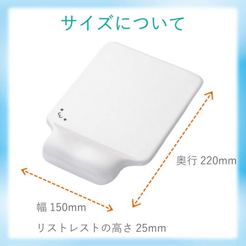 エレコム リストレスト付きマウスパッド(GEL) MP-GELWH