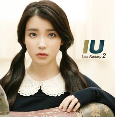 IU アイユ【Smash Hits 2:】台湾特別盤2CD＋DVD Smash Hits 2: Stories Between U&I (台湾特別盤) ［2CD+DVD］/IU
