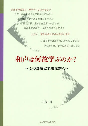 その下顎位をどう決める? : 全顎的補綴修復治療・矯正治療のための臨床的知識 その下顎位をどう決める?: 全顎的補綴修復治療・矯正治療のため