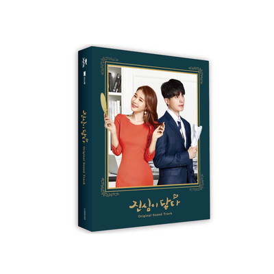楽天市場】韓国盤 じれったい ロマンス OST CD | 価格比較 - 商品価格ナビ