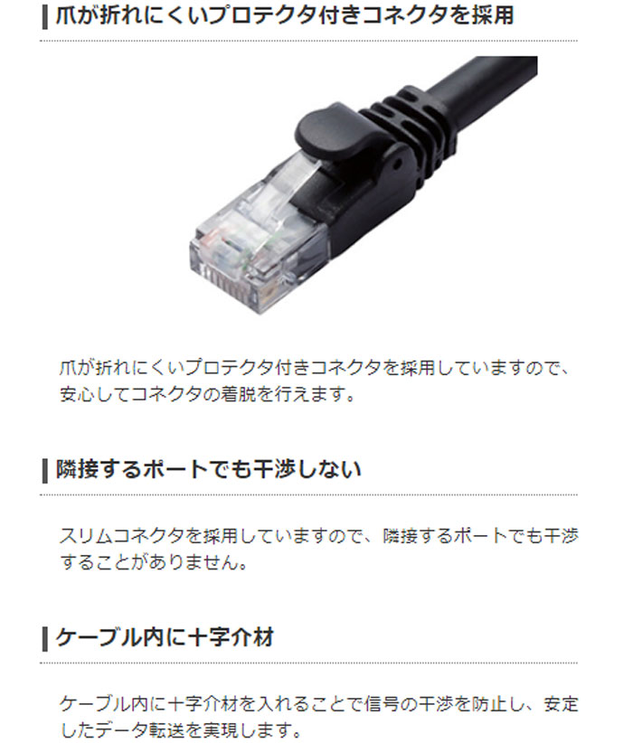 エレコム cat6a LANケーブル ブラック 1m LD-GPA／BK1(1本入)