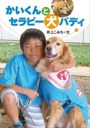 楽天市場】犬と猫の救急道場/どうぶつとひと出版/塗木貴臣 | 価格比較