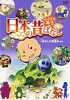 ふるさと再生 日本の昔ばなし 「姥捨て山」他 [DVD] 2zzhgl6 91kxTlBd4ZL._UF350,350_QL50_.jpg