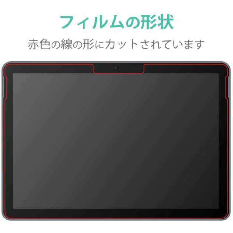 エレコム Surface Go2 液晶保護フィルム 抗菌・抗ウイルス TB-MSG20FLHYA(1枚)