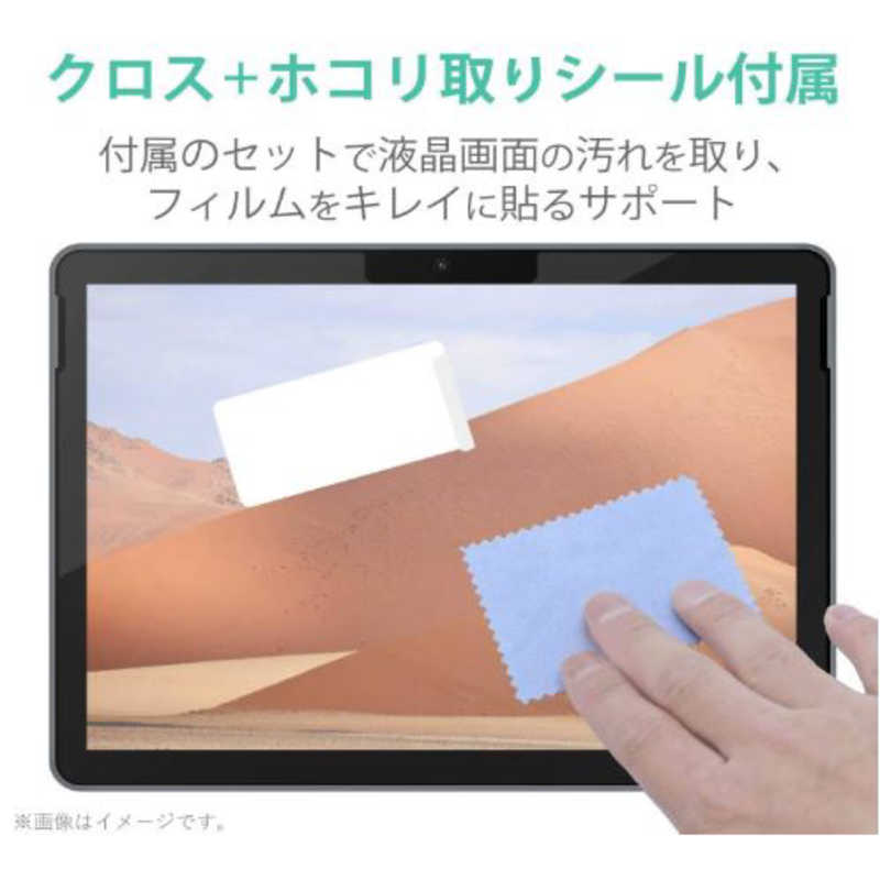 エレコム Surface Go2 液晶保護フィルム 抗菌・抗ウイルス TB-MSG20FLHYA(1枚)