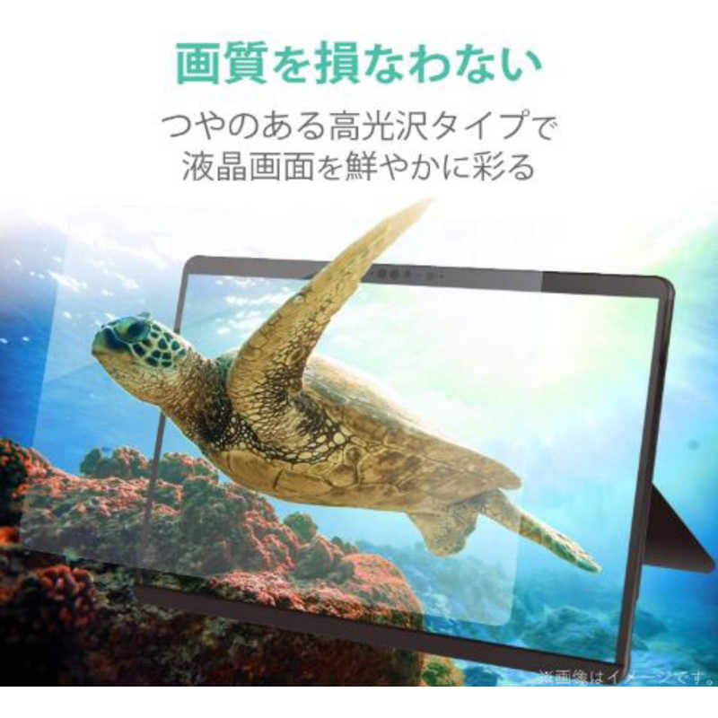 エレコム Surface Go2 液晶保護フィルム 抗菌・抗ウイルス TB-MSG20FLHYA(1枚)