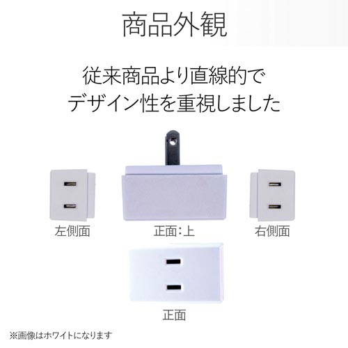 エレコム 延長コード 電源タップ 2P 3個口 トリプルタップ 黒 T-TR01-2300BK(1個入)