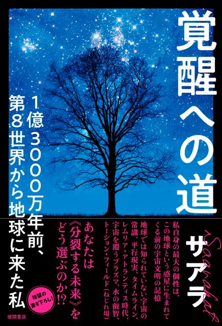 楽天市場】日本テレビ放送網 新倉イワオのあなたの知らない世界