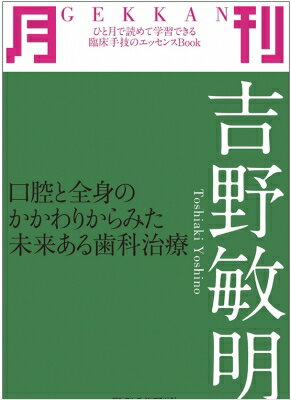 楽天市場】青林堂 ガンになりたくなければコンビニ食をやめろ！/青林堂