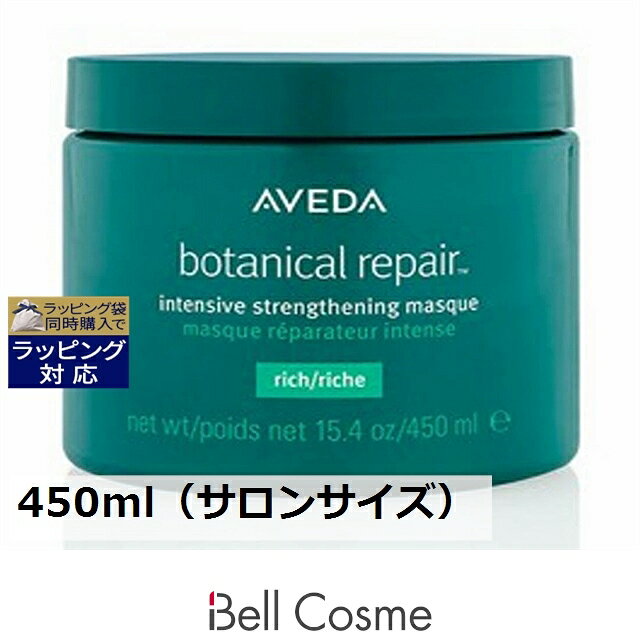 楽天市場】AVEDA スカルプ ソリューション オーバーナイト セラム 50ml