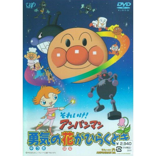 楽天市場】NHKエンタープライズ NHKプチプチアニメ ニャッキ