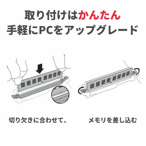玄人志向 PCメモリー デスクトップ用 W4U2400PS-4GC17
