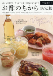 手しおにかけた私の料理 辰巳芳子がつたえる母の味 img_e1e041c73038ab069333f0fe5c