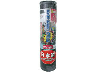 キンボシ GS 超強力防草シート 0.5m×20m 7631