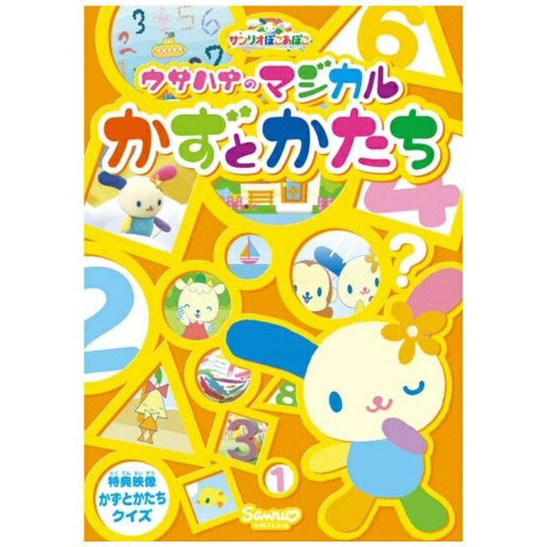 Amazon.co.jp: ナッチョとポム みんなまんまる [DVD] : DVD