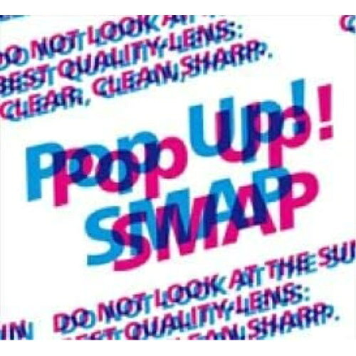 CD Pop Up! SMAP 通常盤 2CD レンタル落ち