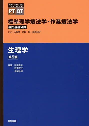 産婦人科ベッドサイドマニュアル/医学書院/青野敏博（単行本） Amazon.co.jp: 産婦人科ベッドサイドマニュアル 第6版 : 青野