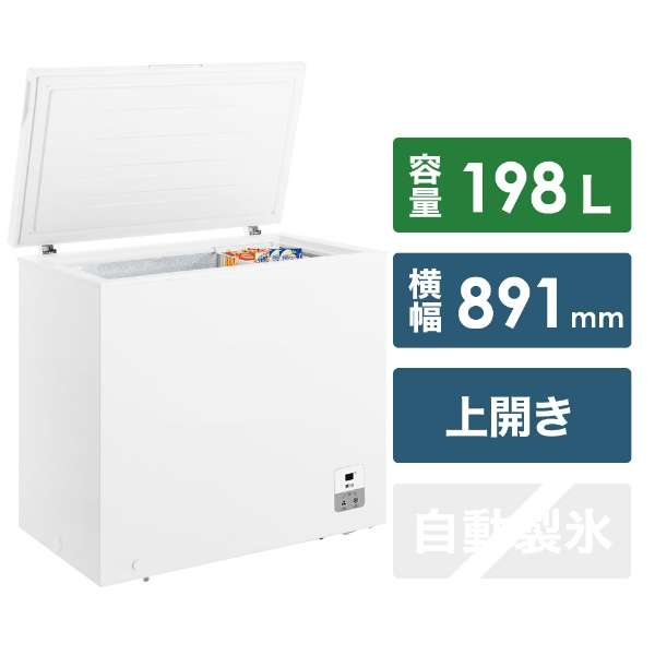 楽天市場】ハイセンスジャパン Hisense 1ドア冷凍庫 86L HF-A81W 