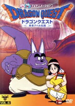 ドラゴンクエスト～勇者アベル伝説～ 91g2dgmN-9L._UF350,350_QL50_.jpg