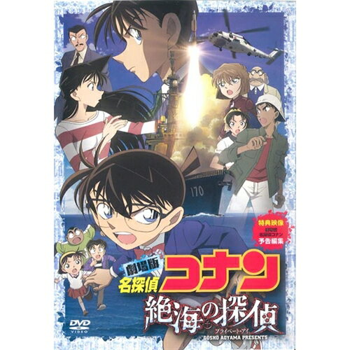 楽天市場】B ZONE 劇場版 名探偵コナン ベイカー街（ストリート