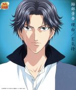テニスの王子様：理由 E気持 跡部景吾