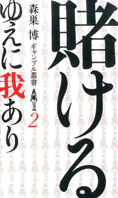 すぅさん専用見えないものを科学する！ 科学する心を育てる人へ